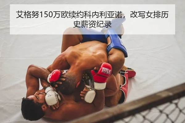 ai-ge-nu-wan-ou-xu-yue-ke-nei-li-ya-nuo-gai-xie-nv-pai-li-shi-xin-zi-ji-lu-2-861.jpg
